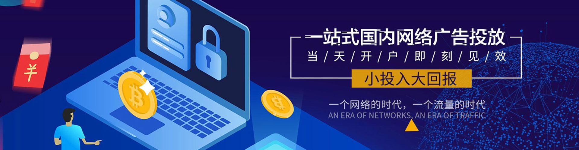阜康百度竞价代理