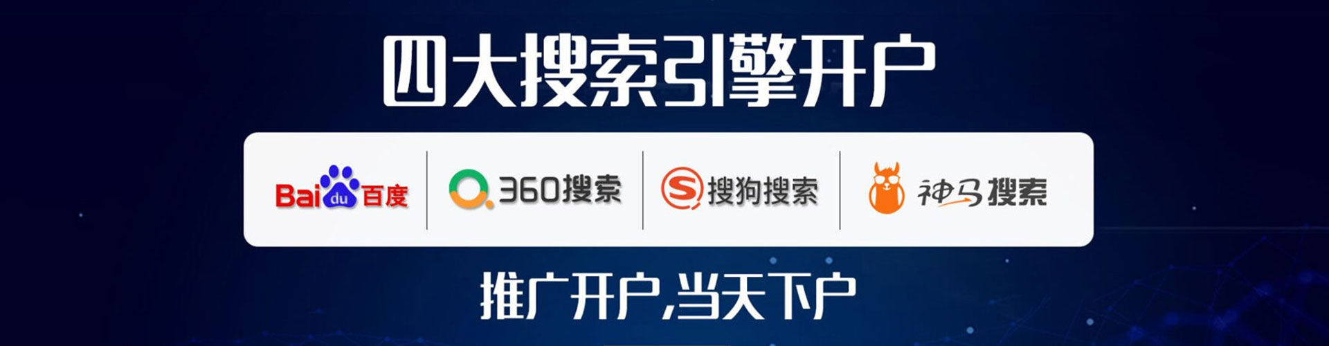 阜康sem优化师