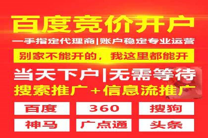 百度竞价策略实战：某企业成功降低竞价成本的秘诀