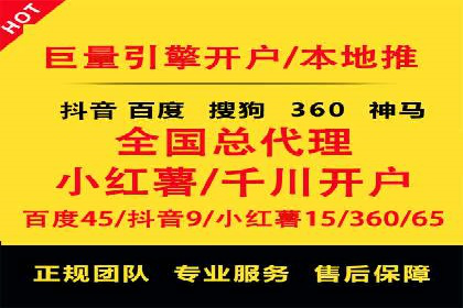 案例解读：如何通过百度信息流推广实现精准营销