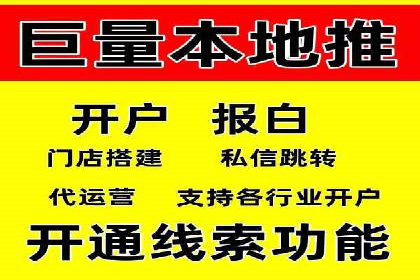 深度解析：信息流推广在电商行业的实战案例